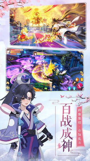 玄元修仙录最新版2