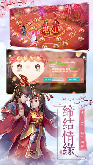玄元修仙录最新版3