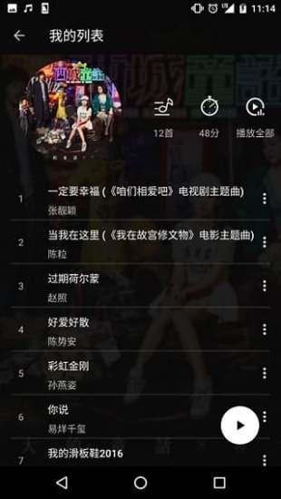 氧气音乐盒官网4