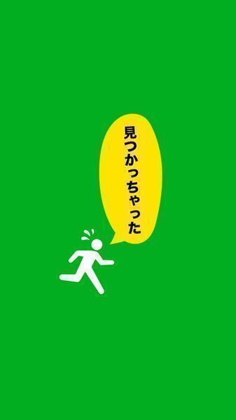 寻找小绿人中文版手游2
