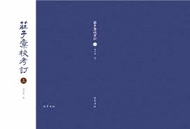 学说宁波话合集