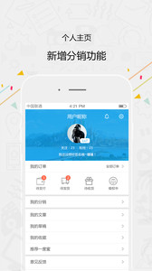 一度蜜安卓客户端2