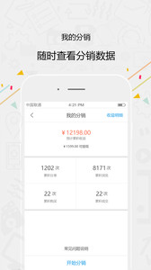 一度蜜安卓客户端4