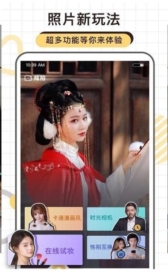 炫拍官方版1