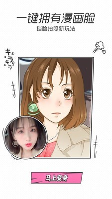 一加相机免费2