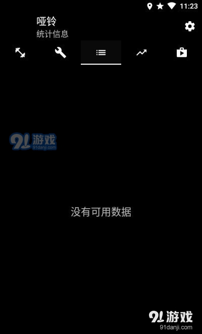 哑铃家庭锻炼app1