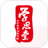 学思堂1对1app
