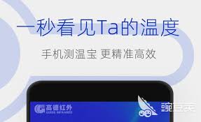 一键快速降温大师合集