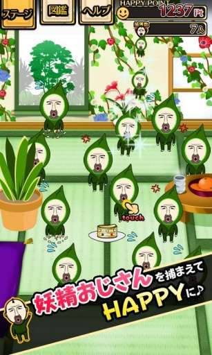 妖精伯伯安卓版3