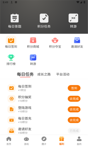 旋风玩游戏平台h51