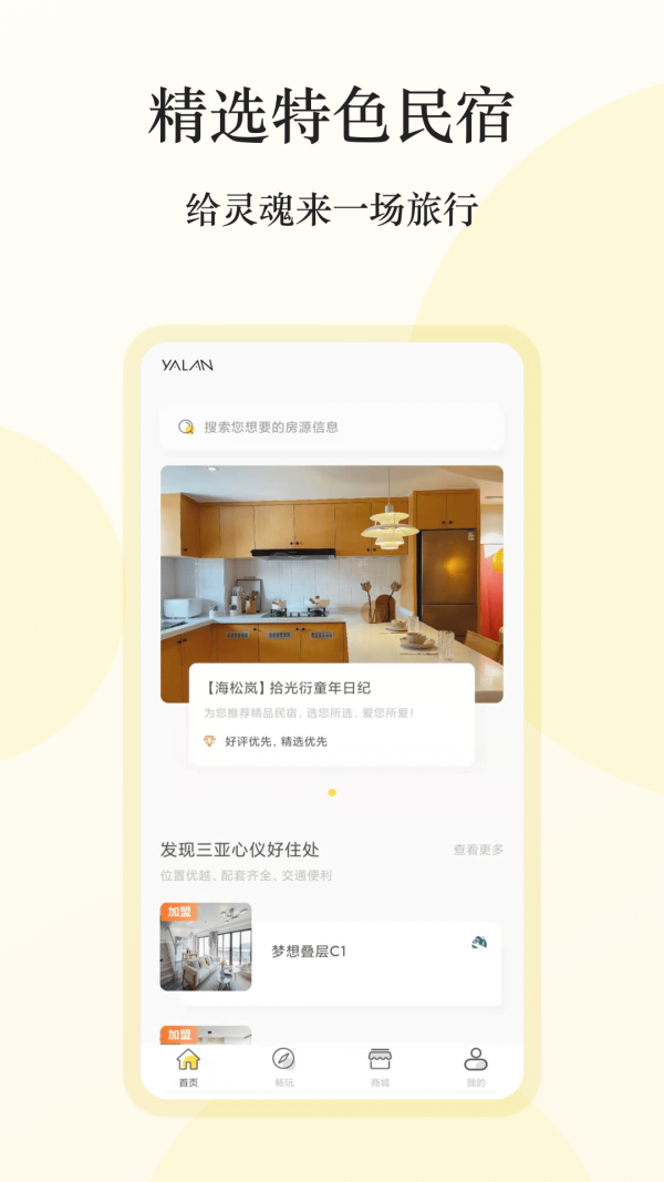雅利安官网1
