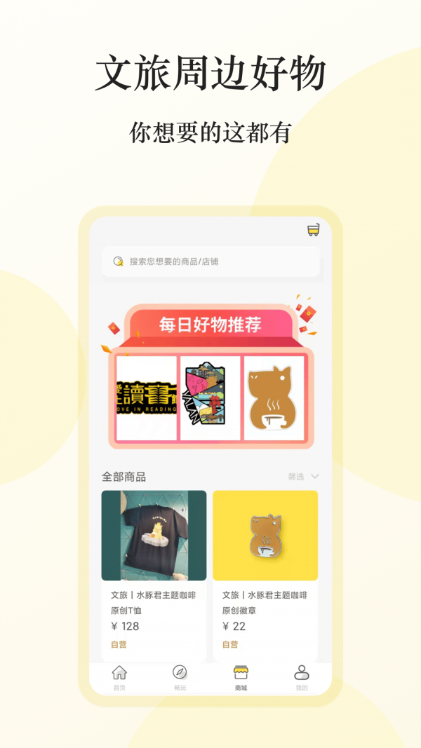 雅利安官网2