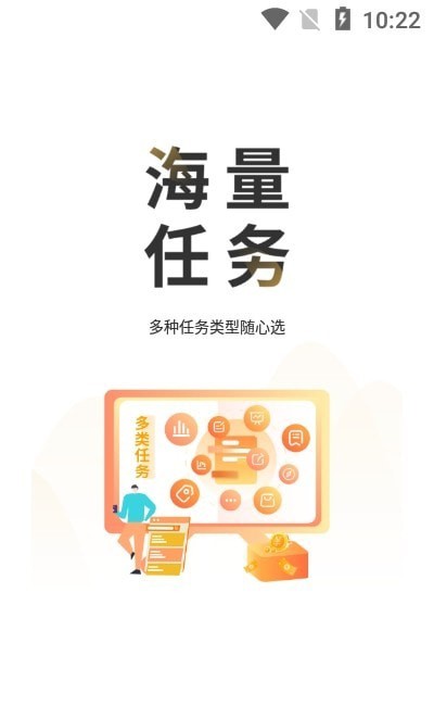 悬赏猫极速版app下载最新版4