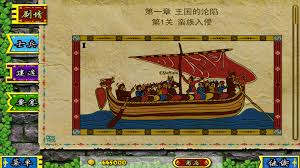 要塞围城合集