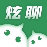 炫聊-认识你我苹果版