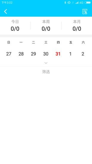 一家子电脑版2