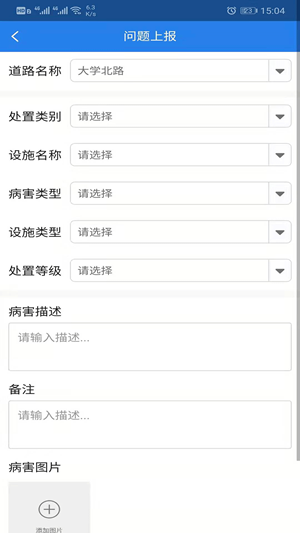 巡养通安卓版2