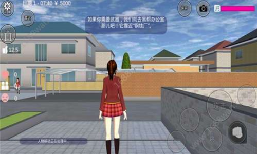 学校生活模拟器3汉化版2