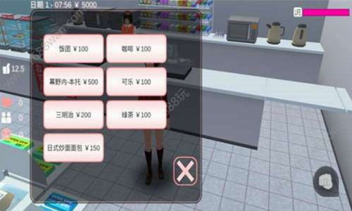学校生活模拟器3汉化版3