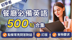 一答英语合集