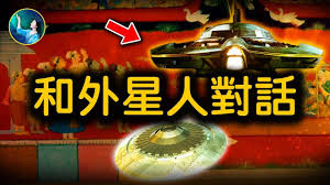 寻找外星人2合集