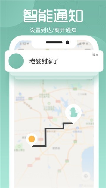 寻迹app3