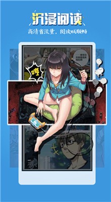 玄猫漫画ios1