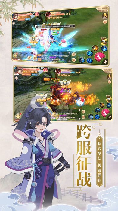 玄幻大陆官网网址1