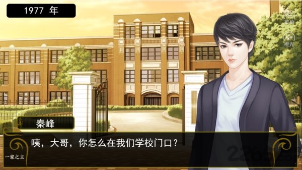 一家之主(Man of the House)1