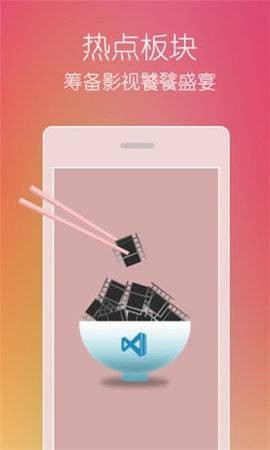 薰衣草研究所app2