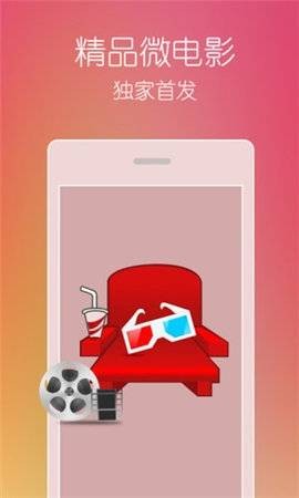 薰衣草研究所app3
