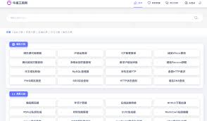 一个工具箱合集