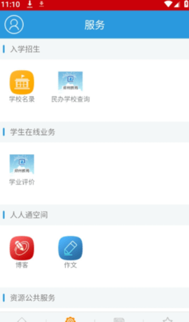学在郑州app1