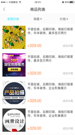 寻才免费1