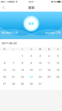 寻才免费2