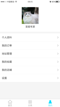 寻才免费4