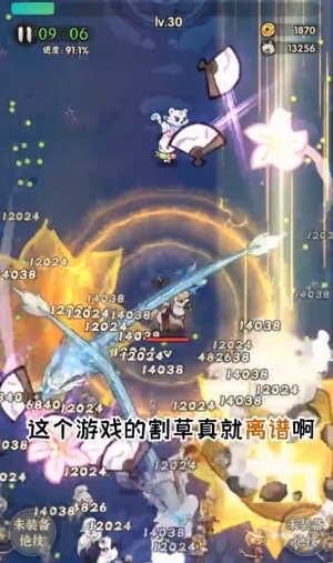 一个人的武林免费1