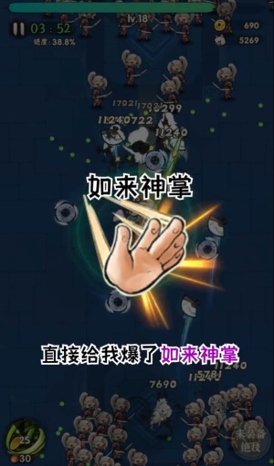 一个人的武林免费2