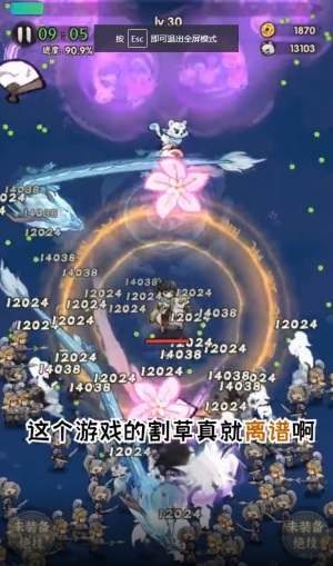 一个人的武林免费3