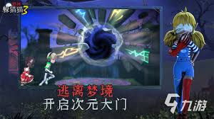 迅速躲开合集