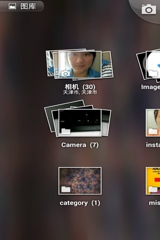 炫美相册最新版1