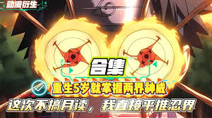 要活着合集