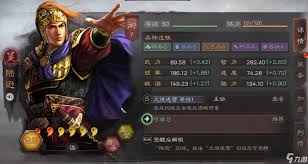 炫斗三国志合集