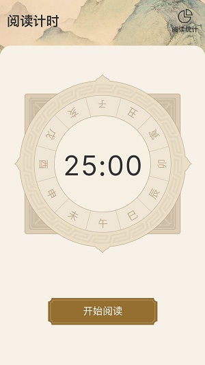 一本智慧app2