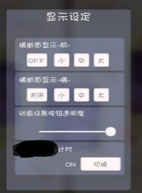 学生会长日记游戏1
