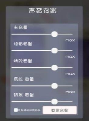 学生会长日记游戏2