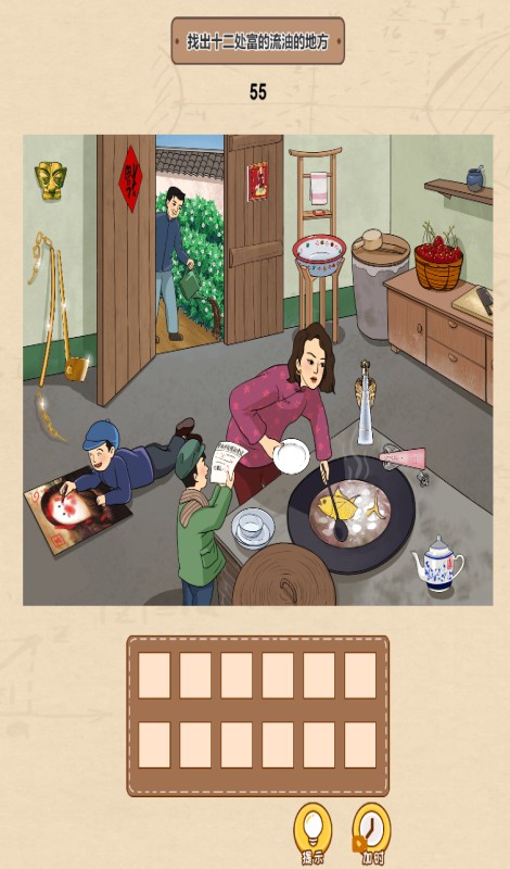 一代沙雕规则怪谈正式版1