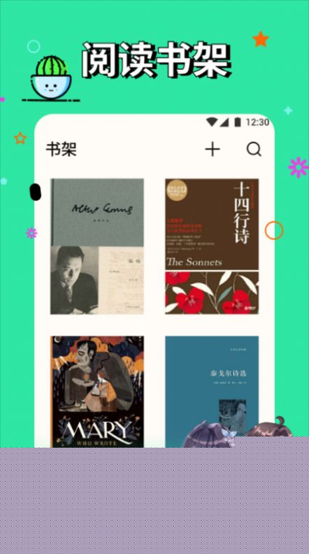 一耽漫阅最新版1