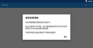 悬浮窗口大师合集