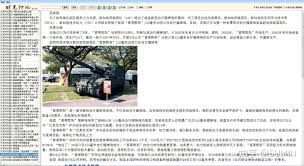 血战钓鱼岛合集